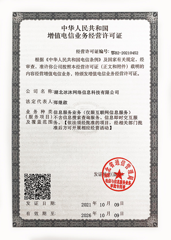 正版授权三端互通传奇‑热血传奇私服‑热门服资源聚合发布网